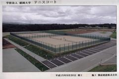 盛岡大学テニスコート